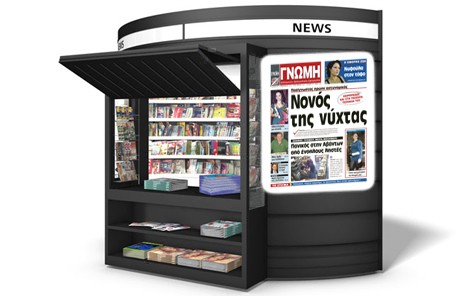 Νονός της νύχτας πασίγνωστος αστυνομικός