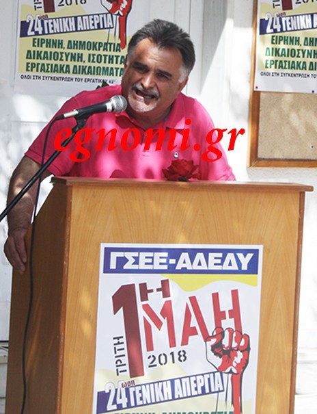ΕΡΓΑΤΙΚΟ ΚΕΝΤΡΟ ΕΥΒΟΙΑΣ: Νέος πρόεδρος ο Δημήτρης Μούντριχας