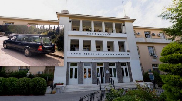 Γραφείο τελετών μάθαινε ποιοι ασθενείς θα πεθάνουν πριν πεθάνουν με εσωτερική πληροφόρηση έναντι αμοιβής