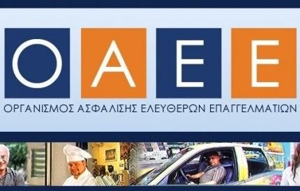 Αλλάζουν διοικητές και πρόεδροι Οργανισμών