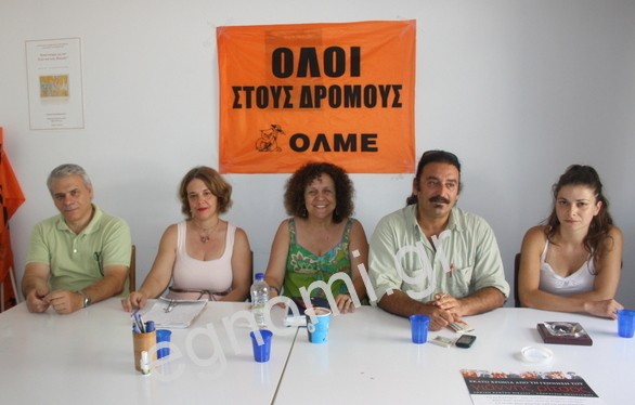 ΕΛΜΕ Εύβοιας: Εχουμε μαζί μας την κοινωνία και προχωράμε