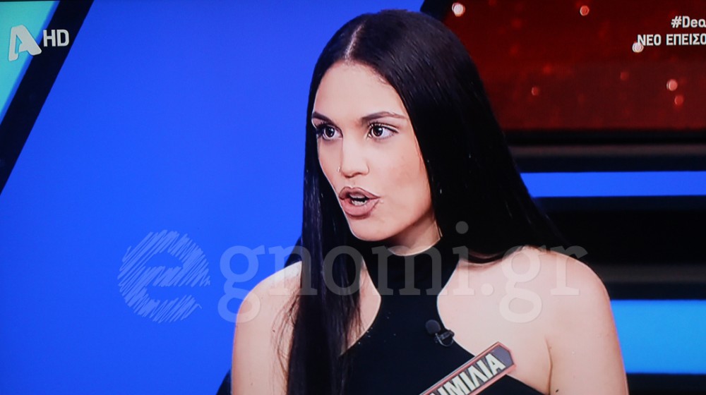 Η Αιμιλία από την Κύμη ομόρφυνε το Deal και η αποκάλυψη του Θαναηλάκη (VIDEO)