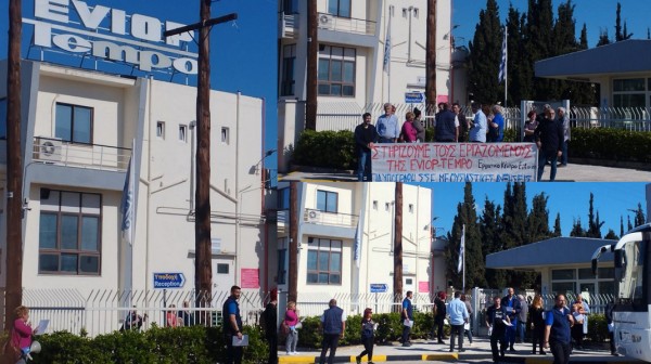 ΒΑΣΙΛΙΚΟ ΧΑΛΚΙΔΑΣ: Παρέμβαση του Εργατικού Κέντρου και Συνδικάτων στο εργοστάσιο της Eviop Tempo