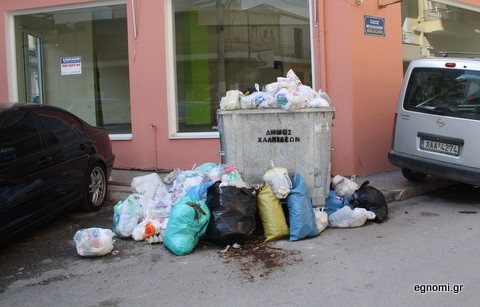 Καθαρή Δευτέρα με βρώμα και δυσωδία