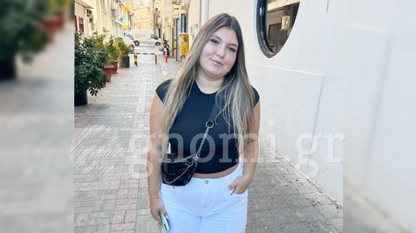 ΧΑΛΚΙΔΑ: Ποιο είναι το αγαπημένο μάθημα της Χριστίνας