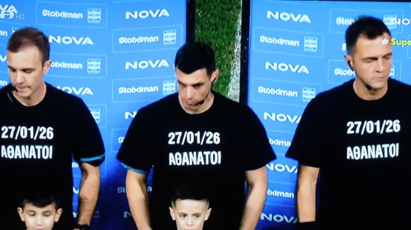 Ο Χαλκιδέος Μιχάλης Ματσούκας σφύριξε το ματς στην Τούμπα, στο συγκλονιστικό αντίο στους 7 αδικοχαμένους οπαδούς (VIDEO)