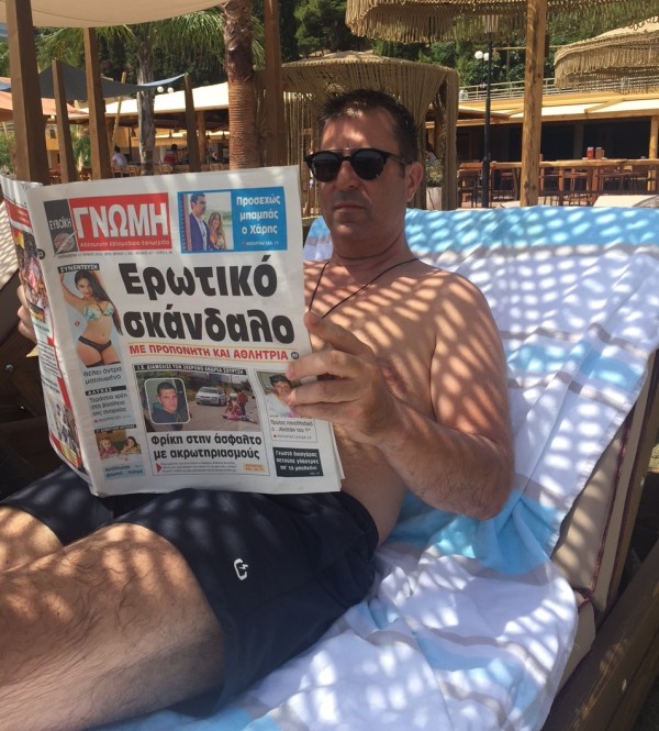 Μπανάκι και Γνώμη πάνε μαζί!