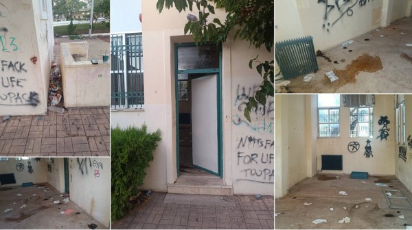Εικόνες ντροπής στο παλιό Δημοτικό Σχολείο Ερέτριας