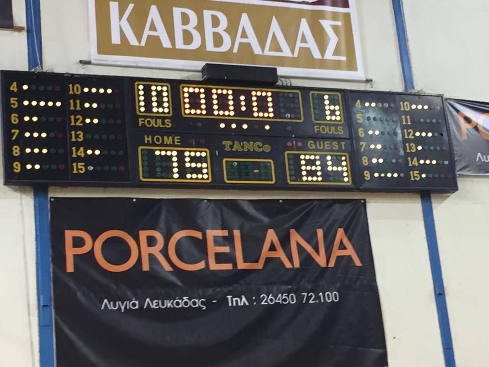 ΓΣ ΚΥΜΗΣ: Υπέροχη αρχή...υπέροχο τέλος