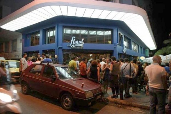 Τίτλοι τέλους για το FLoral