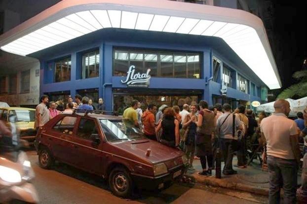 Τίτλοι τέλους για το FLoral