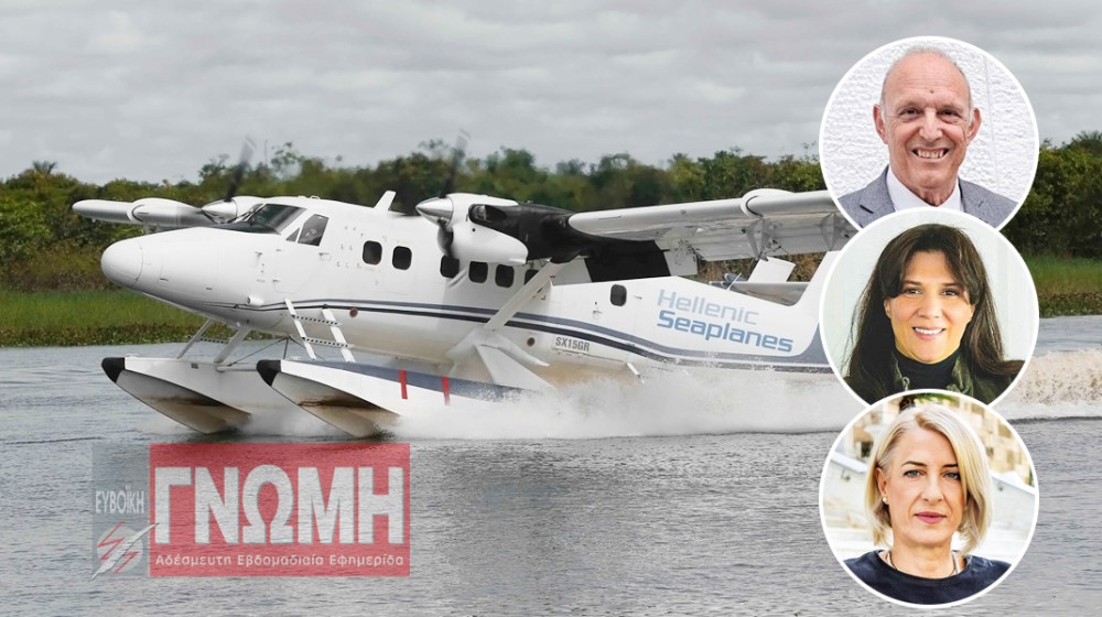 ΣΚΥΡΟΣ: Συμφέροντα καθυστερούν δραματικά τα υδροπλάνα