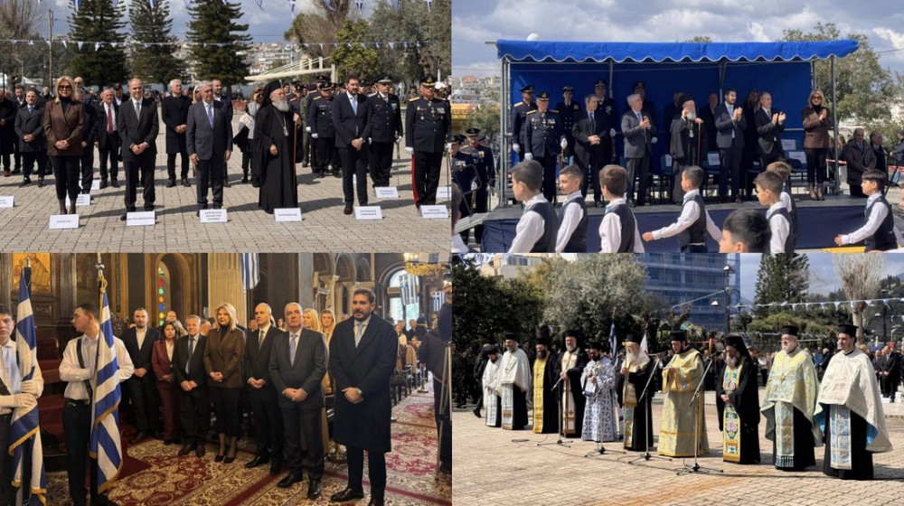 ΧΑΛΚΙΔΑ: Παρέλαση με δύο βουλευτές και ένα γενικό γραμματέα