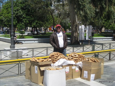 Πόσα νομίζετε ότι βγάζει ένα κουλουρτζής;