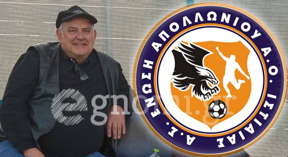 ΙΣΤΙΑΙΑ-ΜΑΚΡΥΚΑΠΑ 3-0: Νίκη και εμφάνιση αφιερωμένη στον Νίκο Ζαλάβρα