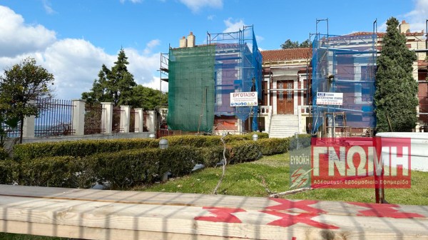 ΧΑΛΚΙΔΑ: Νέα παράταση για τις εργασίες στο Κόκκινο Σπίτι