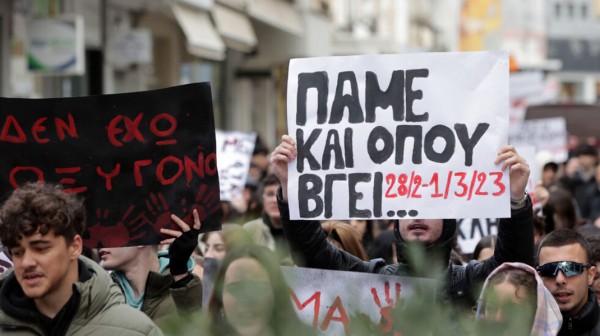 Στου ουρανού τις ράγες: Ένα νέο τραγούδι κυκλοφόρησε για το σιδηροδρομικό δυστύχημα των Τεμπών (VIDEO)