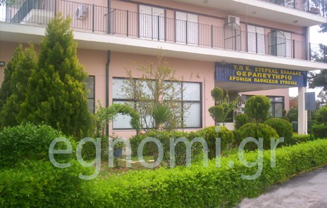 Βρέθηκε νεκρός στον κήπο του Θεραπευτηρίου Αυλίδας