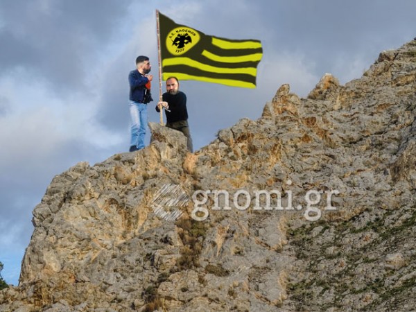 Οι Καθενοί ύψωσαν λάβαρο στο νταμάρι