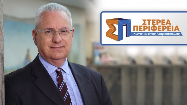 ΜΑΡΚΟΠΟΥΛΟΣ: Γιατί ψηφίσαμε τους περιβαλλοντικούς όρους για τον Ασωπό