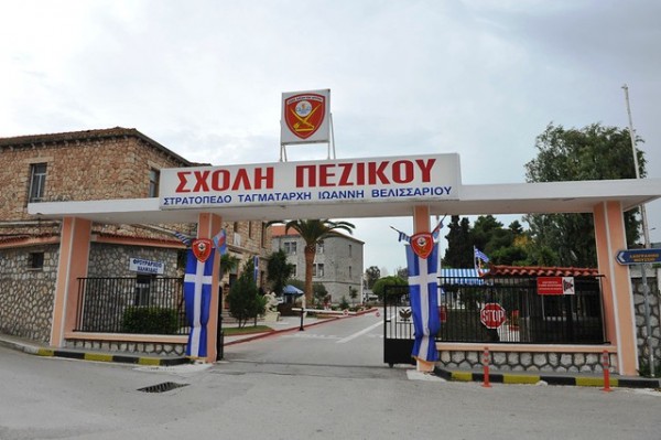 ΧΑΛΚΙΔΑ: Επίσημος εορτασμός για τον Άγιο Γεώργιο στην Σχολή Πεζικού