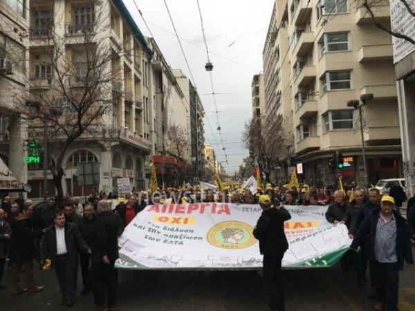 Πορεία διαμαρτυρίας των εργαζομένων των ΕΛΤΑ