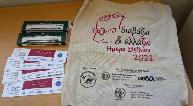 Δωρεά υλικού από την Ένωση Ελληνικού Βιβλίου στη Δημοτική Βιβλιοθήκη Καθενών