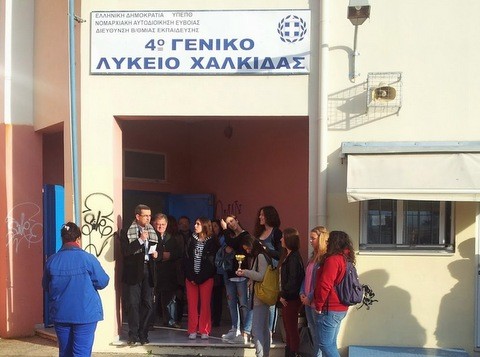 Παραμένει διευθυντής στο 4ο Λύκειο Χαλκίδας ο Δημήτρης Τουλούμης