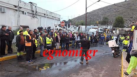 Κατάληψη στο εργοτάξιο του Δήμου Χαλκιδέων