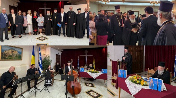 Με επισημότητα και συναίσθημα η παρουσίαση του βιβλίου για τον Όσιο Ιωάννη Ρώσο στη Θεσσαλονίκη