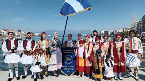 ΧΑΛΚΙΔΑ: Κοπή πίτας με χορό και βραβεύσεις από τους Πελοποννήσιους της Εύβοιας