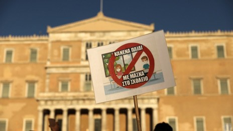 Ο Εισαγγελέας του Αρείου Πάγου ζητά να τιμωρούνται όσοι προτρέπουν στη μη χρήση μάσκας