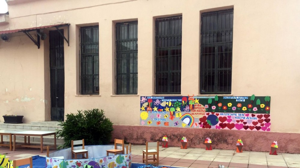 ΚΑΘΕΝΟΙ ΕΥΒΟΙΑΣ: Στον ...αέρα δεκάδες οικογένειες με ευθύνη του  Υπουργείου Παιδείας