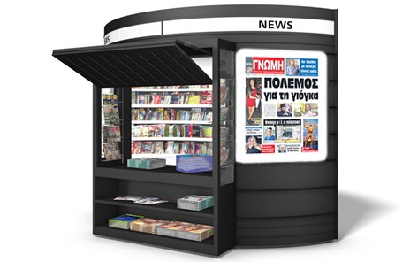 Αγριος πόλεμος με αφορμή τη...γιόγκα!