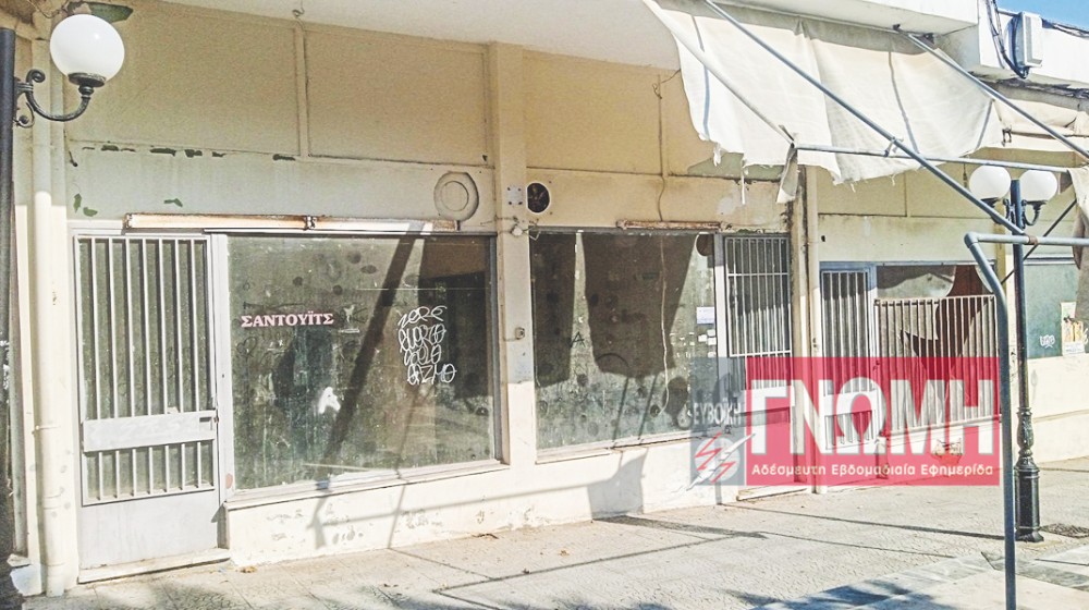 ΕΡΓΑΤΙΚΕΣ ΚΑΤΟΙΚΙΕΣ ΑΓ. ΜΑΡΙΝΑΣ: 7 ακίνητα στον Δήμο Χαλκιδέων