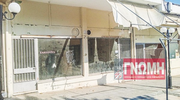 ΕΡΓΑΤΙΚΕΣ ΚΑΤΟΙΚΙΕΣ ΑΓ. ΜΑΡΙΝΑΣ: 7 ακίνητα στον Δήμο Χαλκιδέων