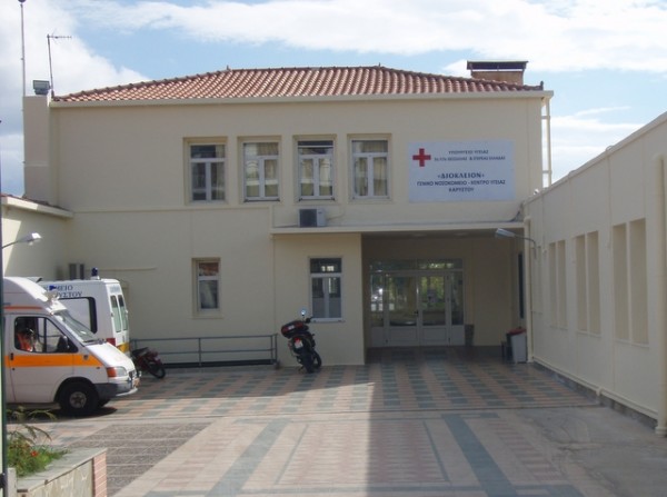 ΝΟΣΟΚΟΜΕΙΟ ΚΑΡΥΣΤΟΥ: Ανέλαβε καθήκοντα νέος μικροβιολόγος