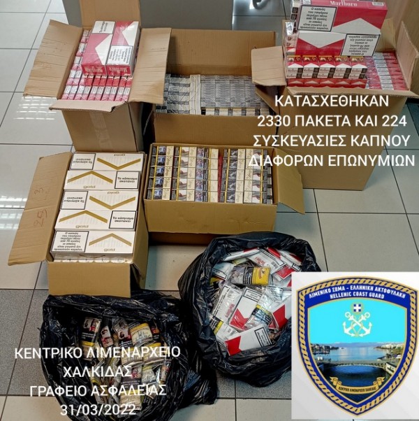 ΑΡΤΑΚΗ: κατασχέθηκαν χιλιάδες πακέτα λαθραίων τσιγάρων και συσκευασιών καπνού