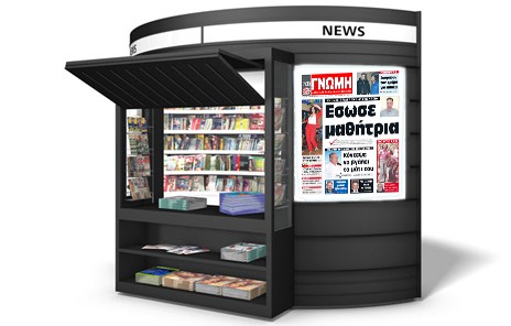 Σκηνές θρίλερ στο 4ο Γυμνάσιο Χαλκίδας