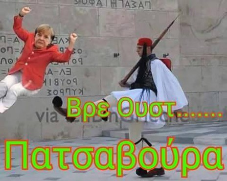 Μέρκελ και Σόιμπλε
