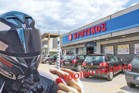Αποφυλακίζεται ο ληστής με τον ψευτο - κορωνοϊό