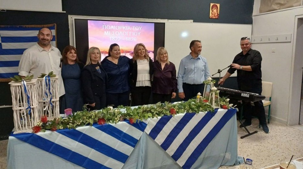 Μνήμη και Ιστορία ... ζωντάνεψαν στο 3ο ΕΠΑ.Λ. Χαλκίδας