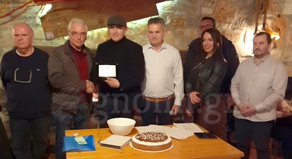 ΕΠΣΕ: Η πίτα στη νότια Εύβοια είχε και βράβευση διασώστη