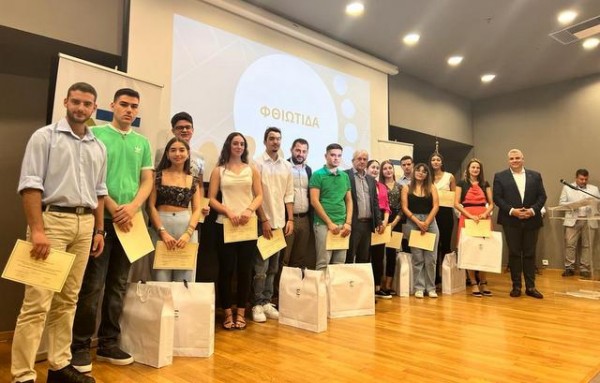 ΣΤΕΡΕΑ ΕΛΛΑΔΑ: Αυτοί πήραν τα βραβεία για τις επιδόσεις τους στις Πανελλαδικές εξετάσεις