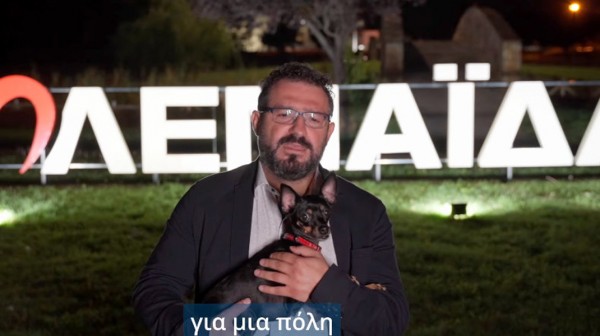 Επικό προεκλογικό σποτ από υποψήφιο δημοτικό σύμβουλο (VIDEO)