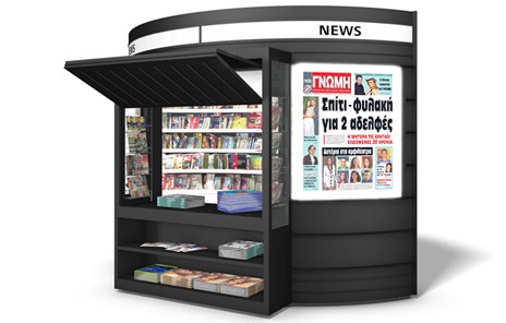 Δύο αδερφές φυλακισμένες επί 20 χρόνια στο σπίτι από τη μητέρα τους!