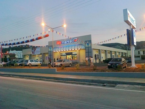 My Market γίνονται τα Βερόπουλος