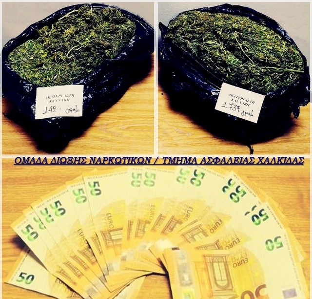 ΧΑΛΚΙΔΑ: Έπιασαν τέσσερα άτομα με 3 κιλά χασίς τα ξημερώματα της Δευτέρας