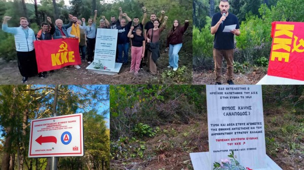 ΕΥΒΟΙΑ- ΚΚΕ: Μαρμάρινη πλάκα για τον Καπετάν Ανάποδο στις πλαγιές του Πυξαριά