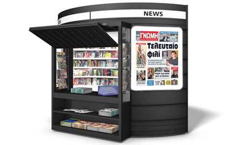 Το σπαρακτικό αντίο του Νίκου Δαδούδη στη σύζυγό του Ματούλα